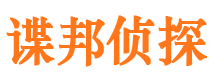 荔波寻人公司